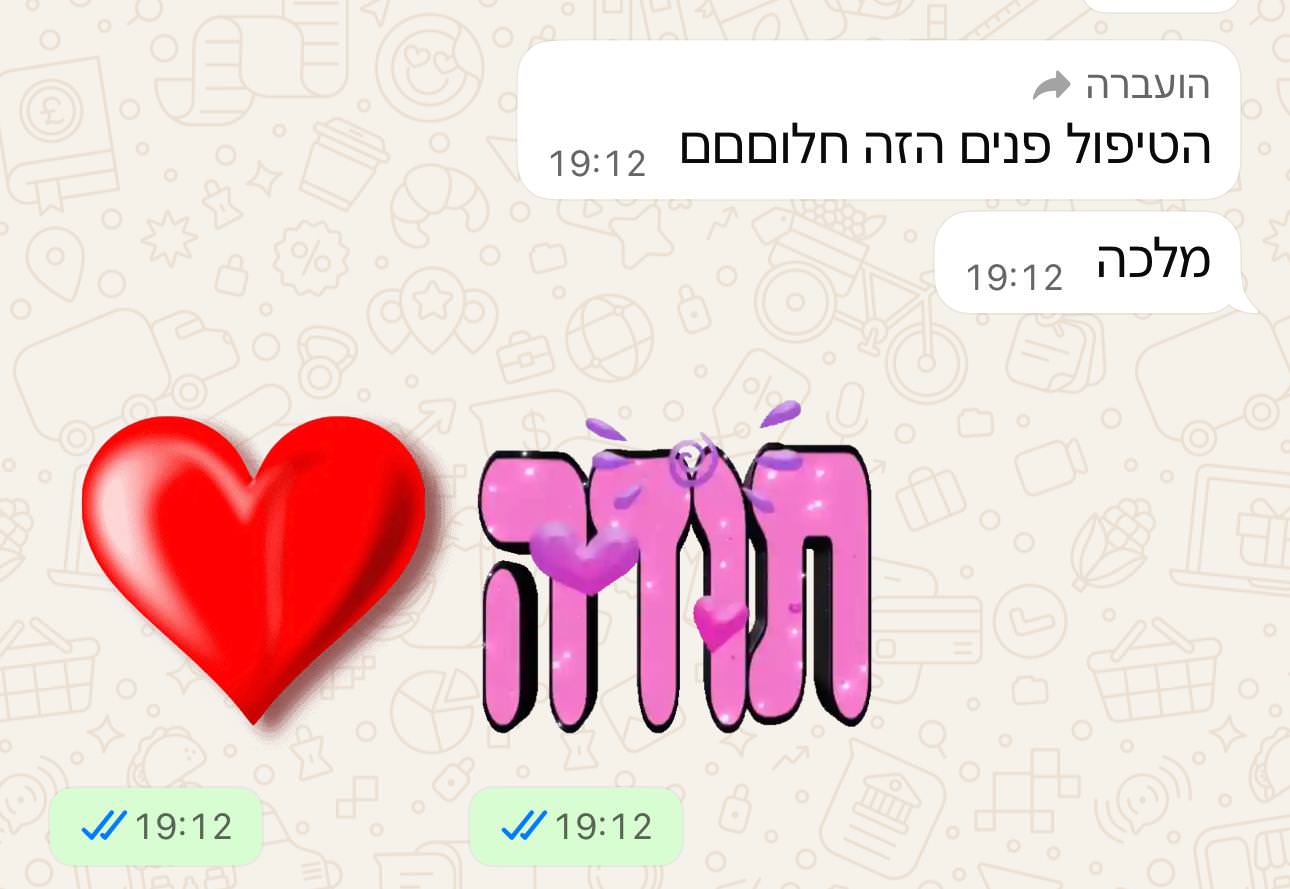 המלצת לקוחה 1