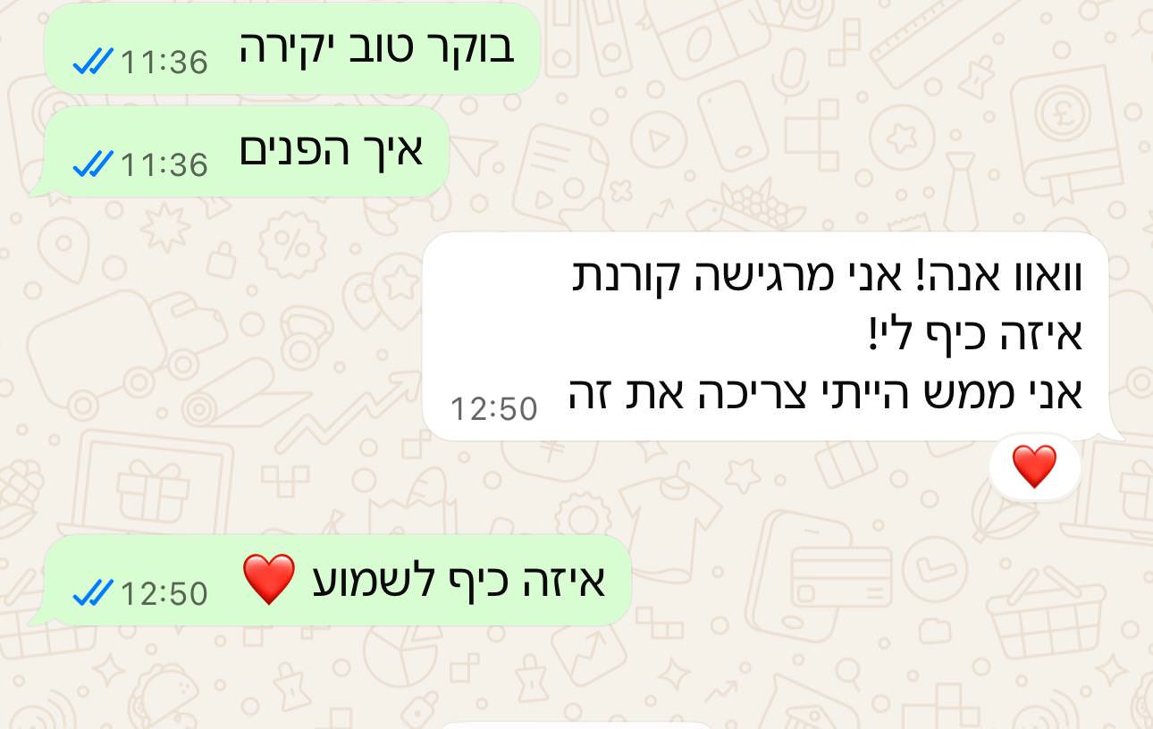 המלצת לקוחה 3