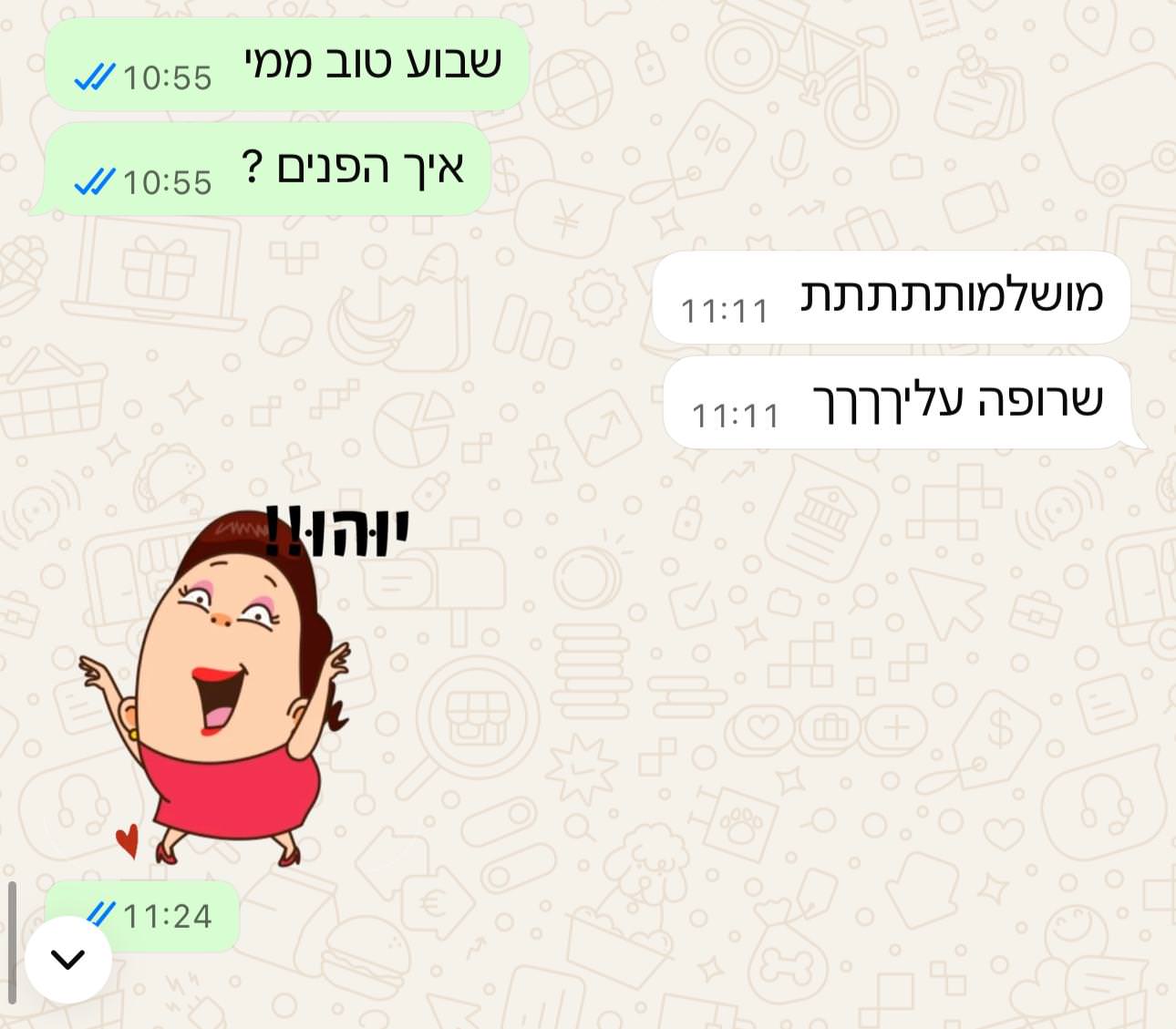 המלצת לקוחה 6