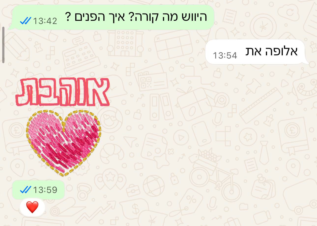 המלצת לקוחה 7