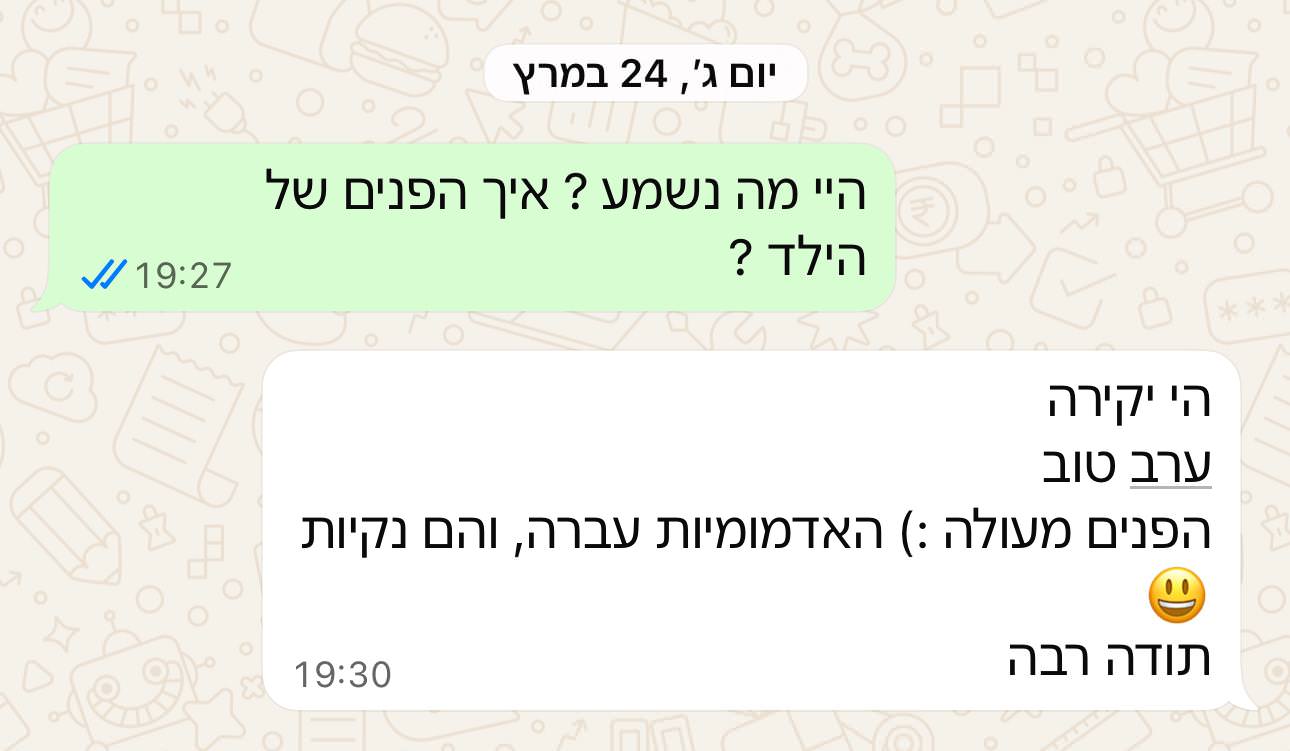 המלצת לקוחה 9